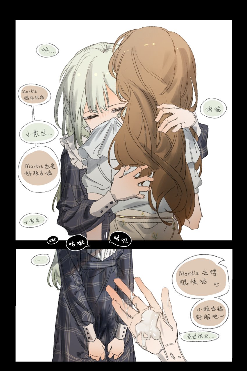 ... 2girls absurdres bang_dream! bang_dream!_it&#039;s_mygo!!!!! black_border blue_dress border brown_hair chinese_commentary chinese_text commentary_request cum cum_on_body cum_on_hands dress female futa_with_female futanari green_hair handjob highres hug intersex long_hair mortis_(bang_dream!) multiple_girls nagasaki_soyo plaid_clothes plaid_dress shirt short_sleeves spoken_ellipsis stained_clothes tearing_up translation_request wakaba_mutsumi white_shirt yuan_shuang