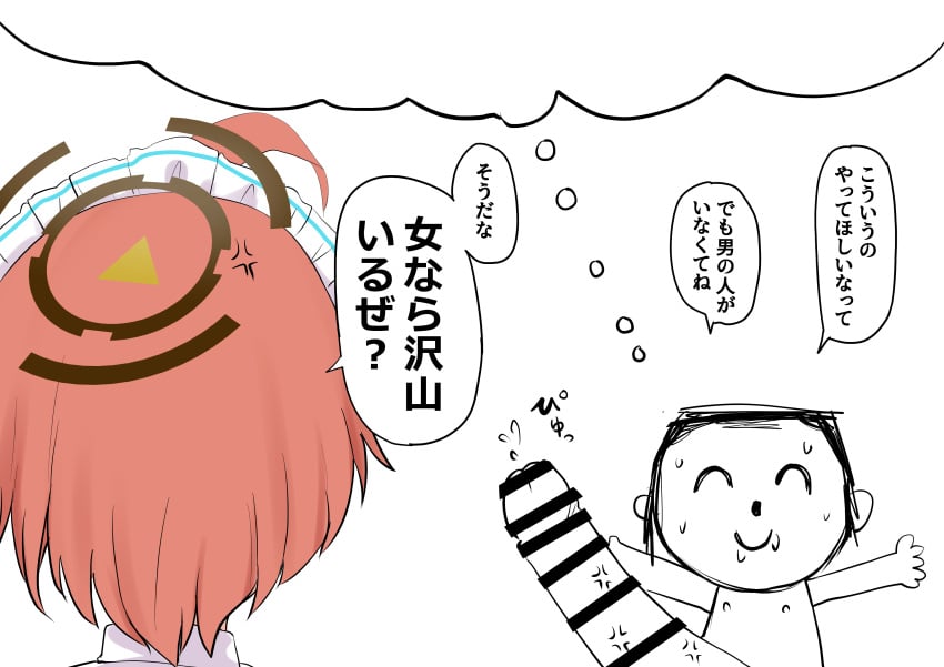 Post 17462250