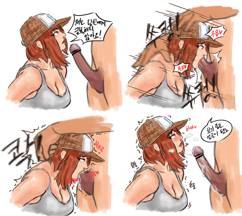 1boy 2d 4koma alternate_costume baseball_cap breasts brigitte cleavage clothed_female_nude_male comic cum cum_in_nose cum_overflow dark_penis deepthroat erection fellatio female feskarn_brigitte hat head_grab male_penetrating male_penetrating_female motion_blur oral oral_rape oral_sex overwatch penis rough_oral square_4koma tank_top trembling tuyo