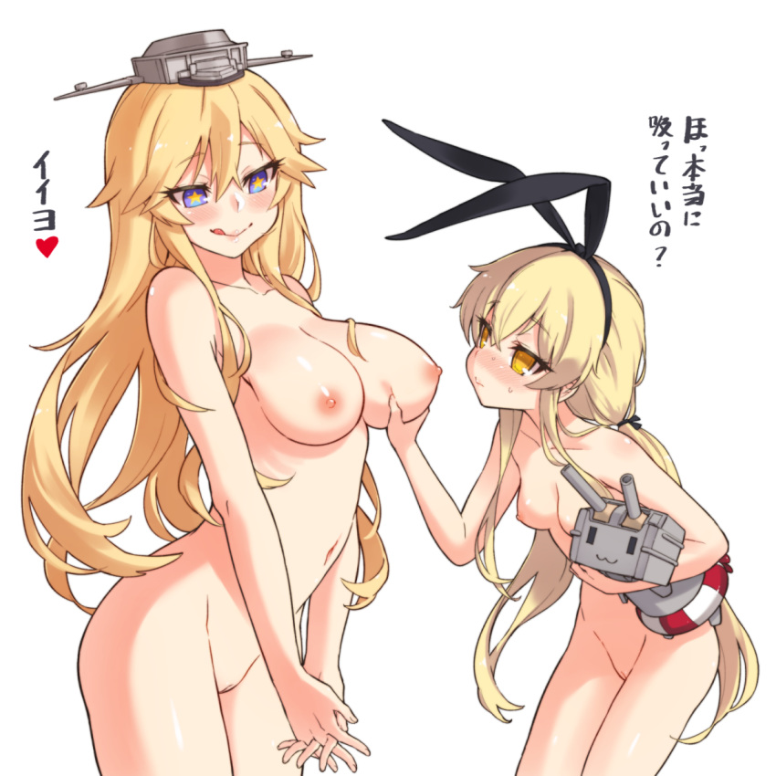 2girls :3 alphy areolae black_hairband blonde_hair blue_eyes blush breast_envy breast_grab breasts grabbing hair_between_eyes hairband highres holding interlocked_fingers iowa_(kantai_collection) kantai_collection large_breasts licking_lips lifebuoy long_hair multiple_girls navel nipples nude own_hands_together pussy shimakaze_(kantai_collection) simple_background small_breasts smile star star-shaped_pupils symbol-shaped_pupils tongue tongue_out translation_request white_background yuri