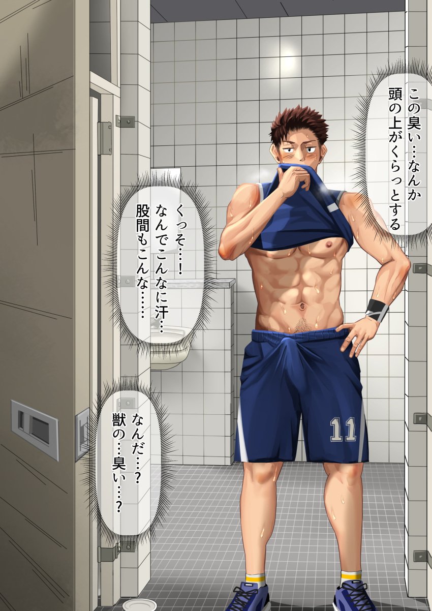 1boy abs aroused basin basketball_uniform big_areola black_eyes blush brown_hair clothed covered_mouth curious erection erection_under_clothes grabbing_clothing hand_on_hip happy_trail hi_res male male_only mature_male motyaki muscles muscular muscular_arms muscular_male navel original original_character pecs short_hair shorts six_pack sneakers socks standing steam steamy_breath sweat sweatdrop sweating sweaty tank_top text text_box text_bubble tile_floor tile_wall tiles toilet translated very_high_resolution wiping_sweat wristband yaoi