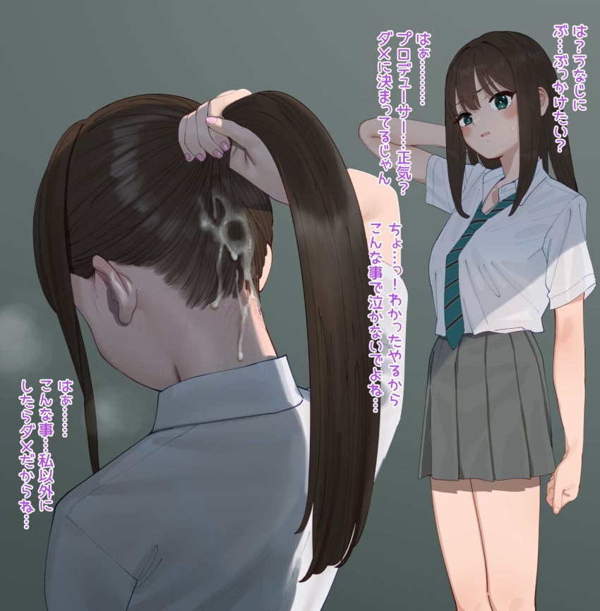 buta_tsuzumi cum cum_on_hair female highres idolmaster idolmaster_cinderella_girls long_hair multiple_views necktie school_uniform shibuya_rin shirt skirt solo