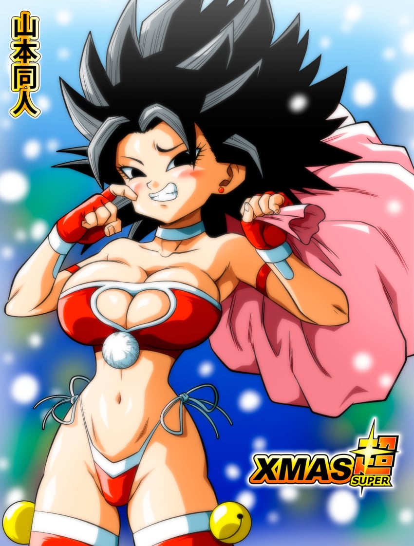 2d 2d_(artwork) big_breasts black_eyes black_hair blush caulifla christmas clothed dragon_ball dragon_ball_super female holidays shounen_jump solo solo_female tagme underwear yamamoto_doujin