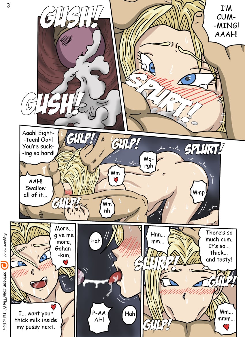 Android 18 (Dragon Ball Z) Rule 34 Image