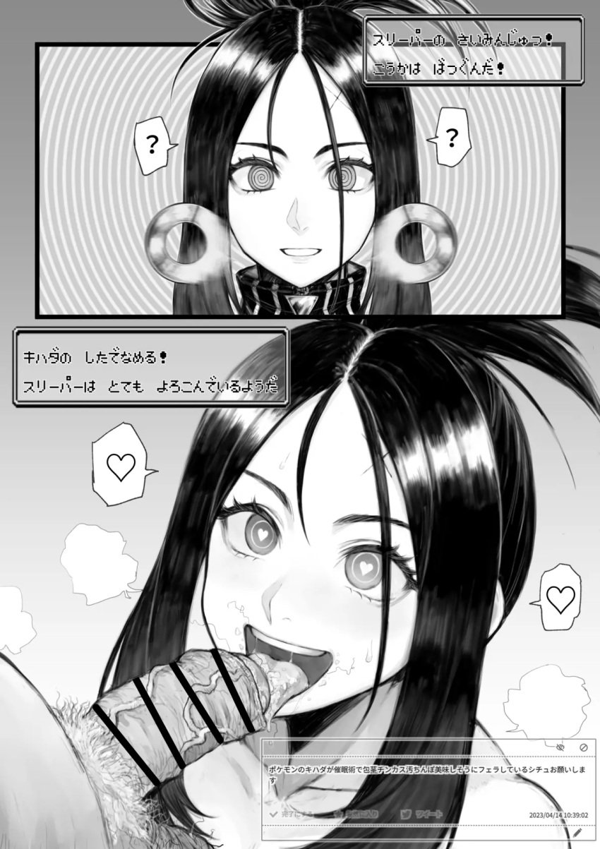 1girls @_@ absurd_res absurdres altered_common_sense blowjob censored change_in_common_sense common_sense_change degradation dendra_(pokemon) dialogue dirty eating_smegma fellatio female female_focus femsub foreskin foreskin_play girls happy_trance heart heart_eyes heavy_breathing human_sex_toy hypnosis japanese_text licking_foreskin maledom mind_control molestation molesting musk musky no10_direct oral pokemon precum rape sex_slave smegma smegma_cleaning_(oral) smegma_in_foreskin smegma_on_tongue speech_bubble spiral_eyes steam stray_pubes stray_pubic_hair sweat tagme tech_control text thought_bubble translation_request unaware unaware_hypnosis unbothered utter_domination