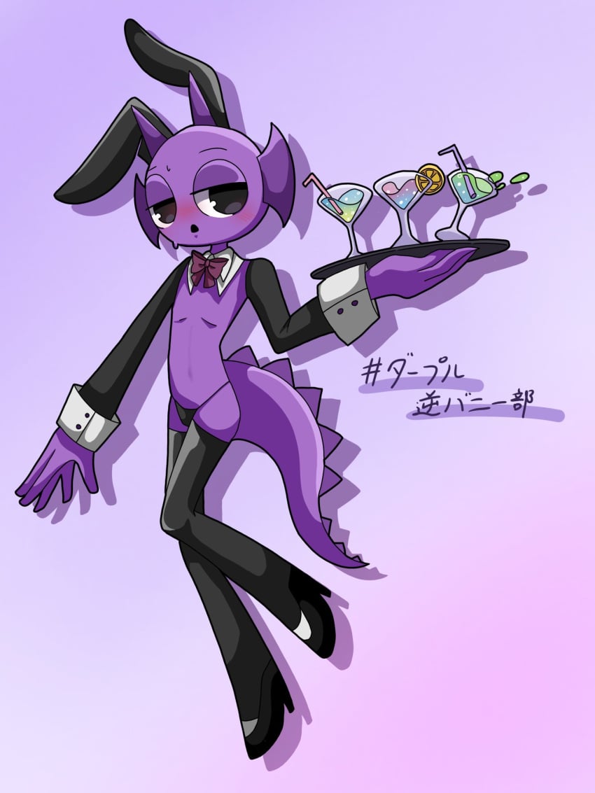 akearies beverage beverages blush durple_(sprunki) holding_plate incredibox incredibox_mod japanese japanese_text looking_at_viewer playboy playboy_bunny playboy_bunny_ears playboy_outfit purple_(sprunki) purple_background purple_body purple_skin purple_tail sprunki tagme tail thong thong_panties