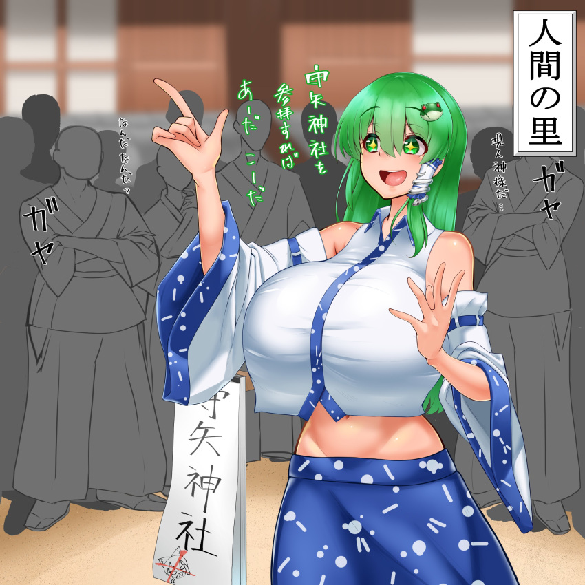 female huge_ass huge_breasts midriff revealing_clothes sanae_kochiya thick_thighs touhou wide_hips zabutonnexactly