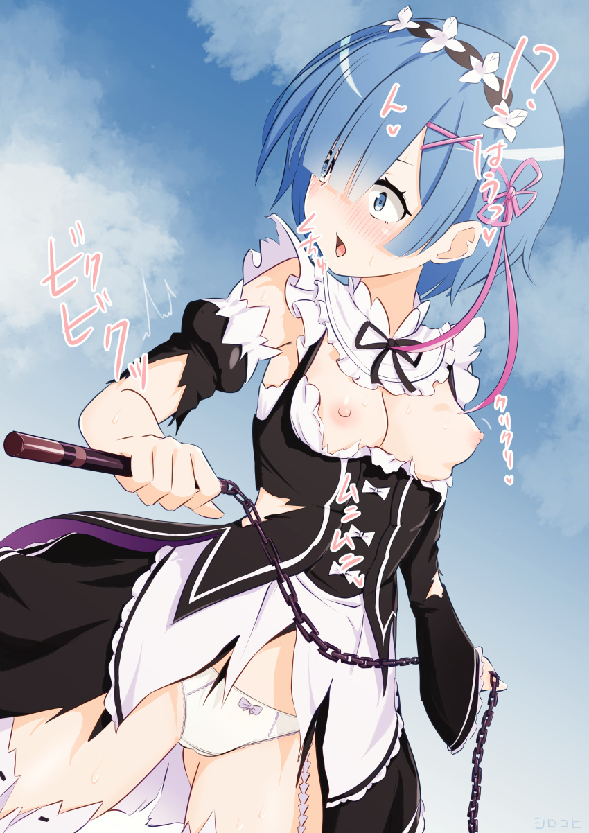 !? :o absurdres black_dress black_ribbon blue_eyes blue_hair blush breasts chains commission dress female flower_knot hair_ornament hair_ribbon highres holding holding_chain holding_weapon neck_ribbon nipples panties pink_ribbon pixiv_commission re:zero_kara_hajimeru_isekai_seikatsu rem_(re:zero) ribbon short_hair sirokohi small_breasts solo surprised thighhighs torn_clothes torn_dress underwear weapon white_dress white_panties white_thighhighs x_hair_ornament