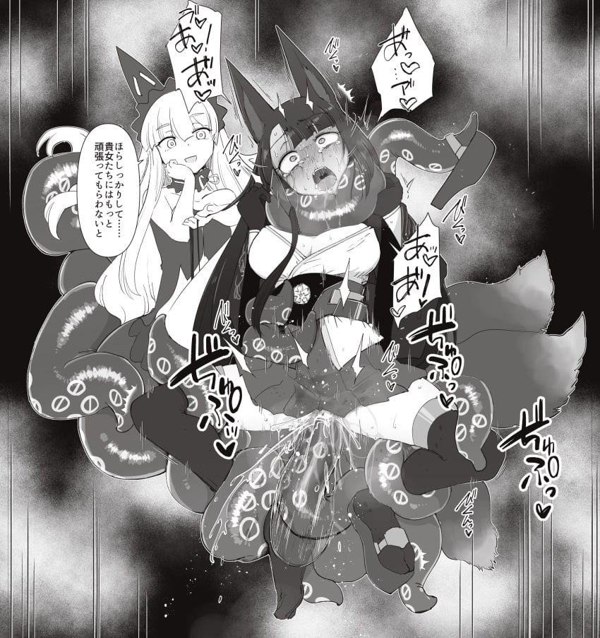 2girls akagi_(azur_lane) animal_ears azur_lane black_thighhighs blunt_bangs bondage breasts captured femdom fox_ears fox_girl fox_tail greyscale highres japanese_clothes kimono monochrome multiple_girls no_shoes observer_alpha_(azur_lane) orgasm restrained sakifox siren_(azur_lane) skirt speech_bubble strangling tail tentacle tentacle_sex thighhighs vaginal_penetration wide_sleeves yuri