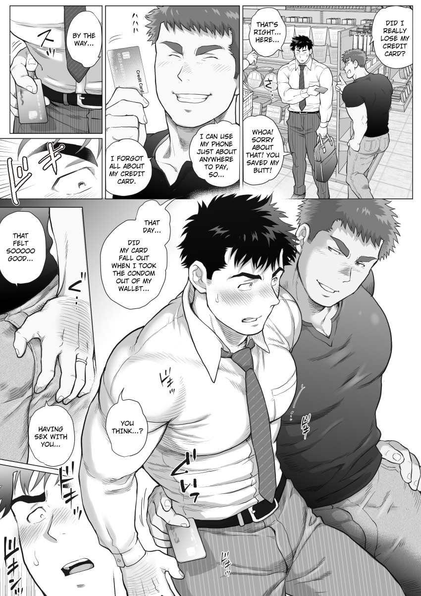 2boys abs ass ass_grab bara blush chabashira_tatsukichi dialogue dilf english english_text gay gay_domination gay_sex kissing kissing male male/male male_only muscular muscular_male netorare ntr pecs plot store story text text_bubble yaoi