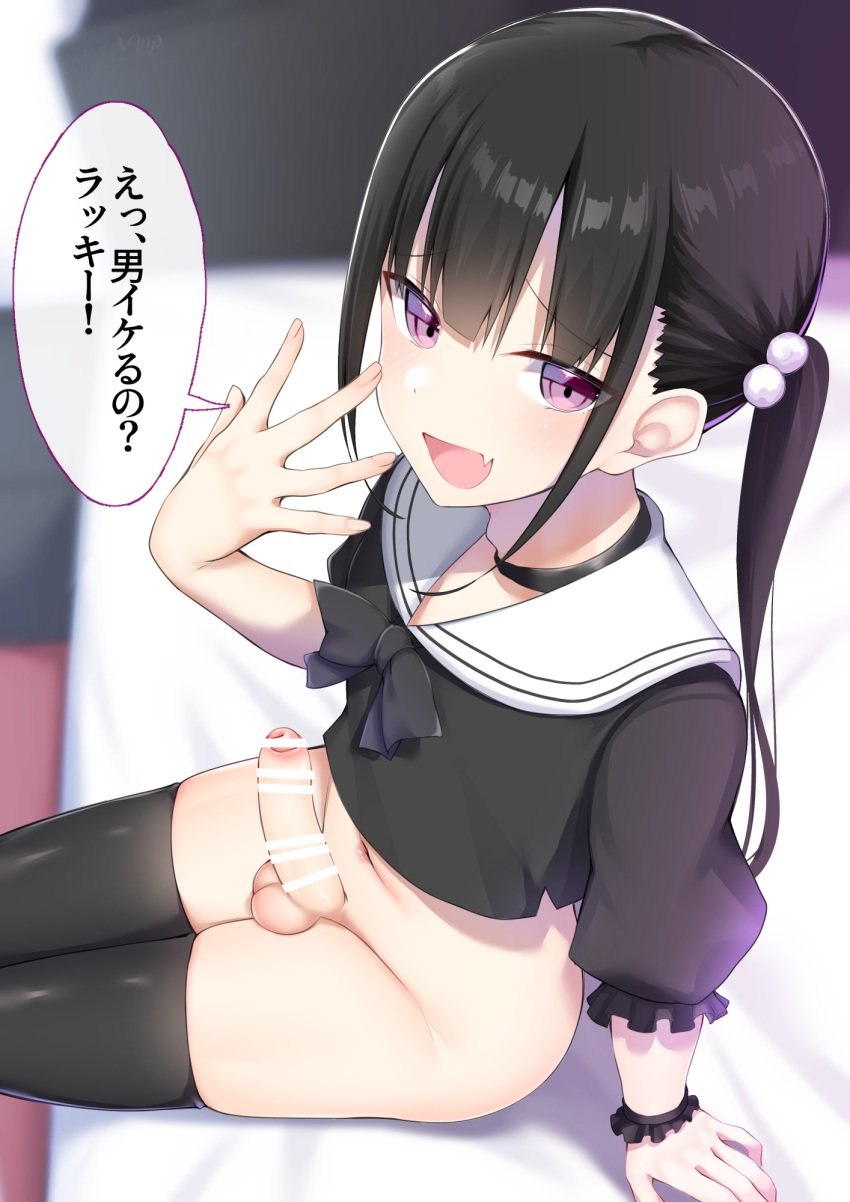 1boy bar_censor beads black_bow black_choker black_hair black_panties black_shirt black_thighhighs bow censored choker crossdressing erection hair_beads hair_ornament highres human human_only indoors kitajima_yuuki long_hair looking_at_viewer love_hotel oerba_yun_fang on_bed open_mouth original osugaki otoko_no_ko panties penis purple_eyes sailor_collar shirt sidelocks sitting skin_fang solo speech_bubble testicles thighhighs translation_request twintails underwear white_sailor_collar