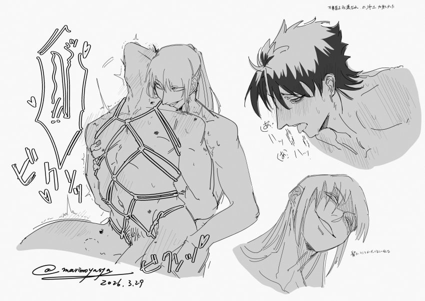 Hijikata Toshiro (Gintama) Rule 34 Image
