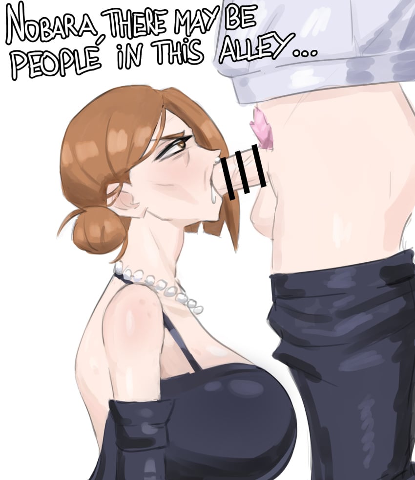 Itadori Yuuji (Jujutsu Kaisen) Rule 34 Image