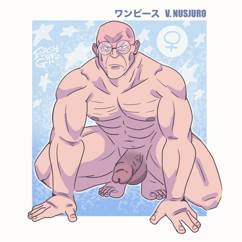 One Piece Rule 34 Image