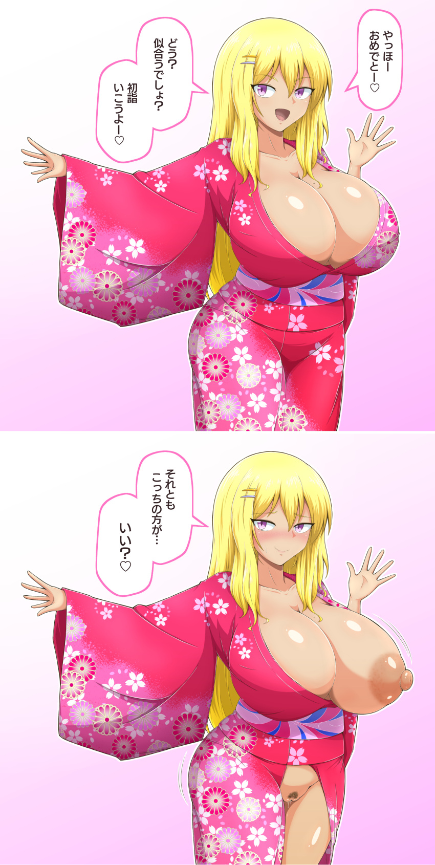 big_breasts blonde_hair blush blushing breasts cleavage dripping_pussy exposed_breast exposed_pussy huge_breasts japanese_text kimono kumanosita large_breasts nipple nipples no_bra no_panties pink_kimono pubic_hair pussy tease translated