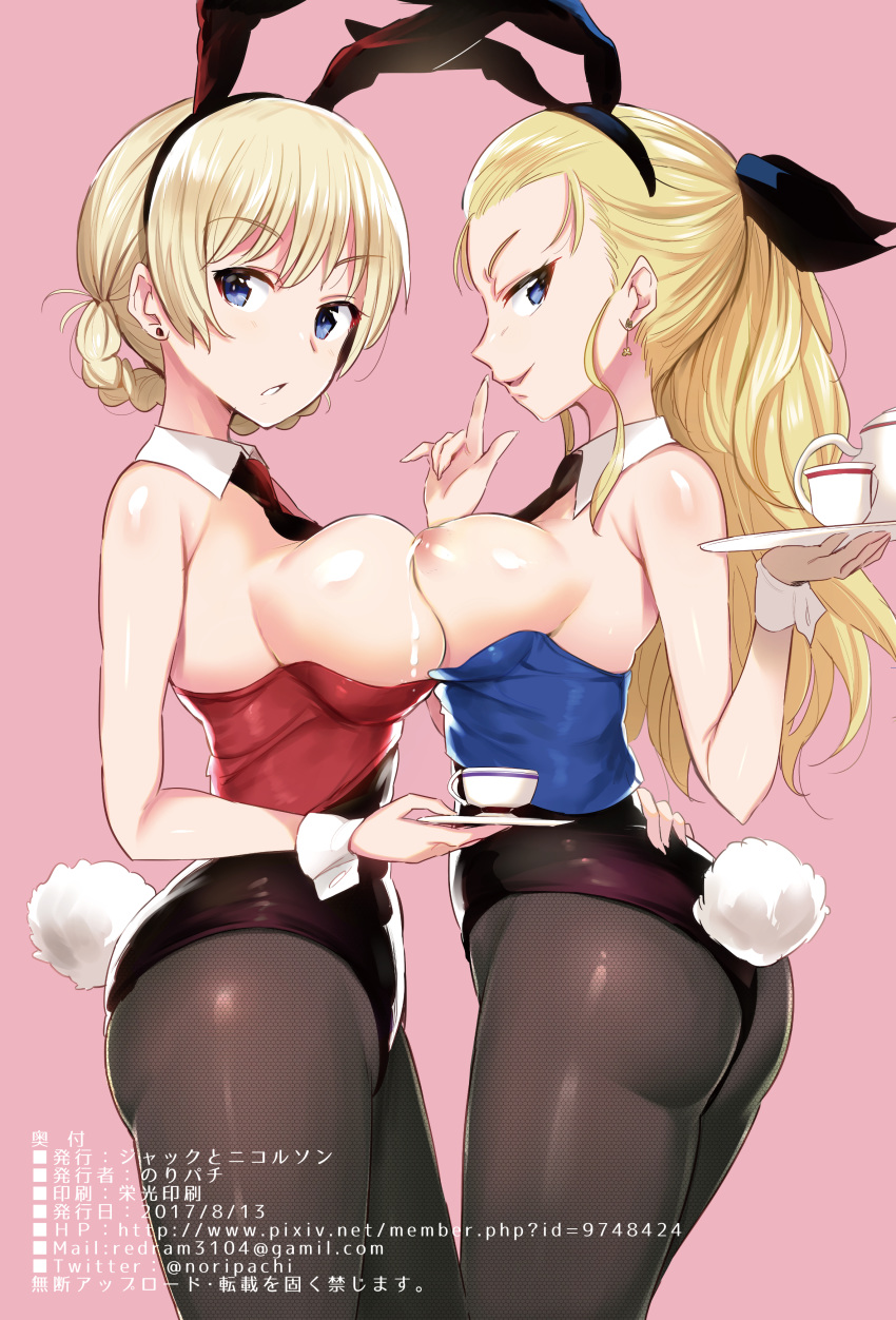 2girls absurdres animal_ears ass assam braid breast_press breasts breasts_out brown_legwear bunny_ears bunny_tail bunnysuit darjeeling detached_collar earrings enty_reward eyebrows eyebrows_visible_through_hair fake_animal_ears finger_to_mouth fishnet_pantyhose fishnets girls_und_panzer hair_ribbon highres holding jewelry large_breasts long_hair looking_at_viewer medium_breasts multiple_girls noripachi paid_reward pantyhose profile ribbon sideboob sparkle symmetrical_docking tail tea translation_request tray wrist_cuffs