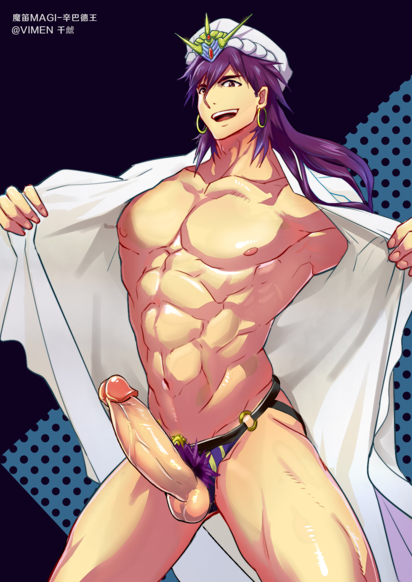 1boy abs erection magi:_the_labyrinth_of_magic male_focus muscle nipples pecs penis presenting pubic_hair purple_hair sinbad_(magi) smile solo tagme teeth testicles