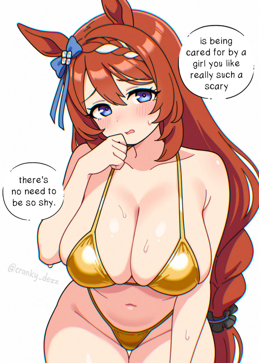 Super Creek (Umamusume) Rule 34 Image
