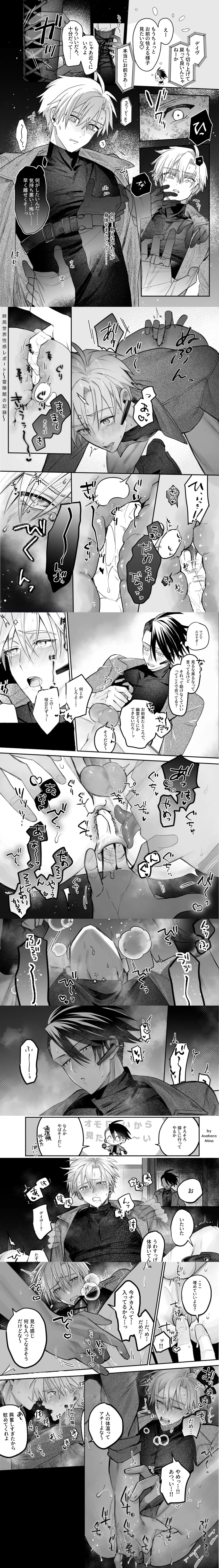 Ahe Gao Rule 34 Image