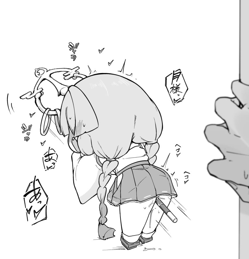 Yomi (Trickcal) Rule 34 Image