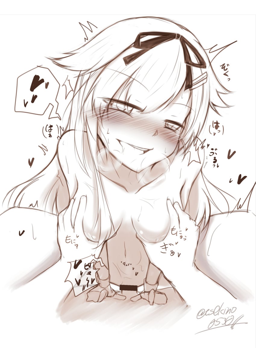 1boy 1girls blush breathing censored collarbone cowgirl_position cum cum_in_pussy drooling female gloves groping hair_flaps hair_ribbon half-closed_eyes hands_on_another's_chest head_tilt heart highres kantai_collection long_hair male_pov nude open_mouth pov ribbon saliva sekino_takehiro sex smile spoken_heart straddling straight sweat sweatdrop text yuudachi_(kantai_collection)