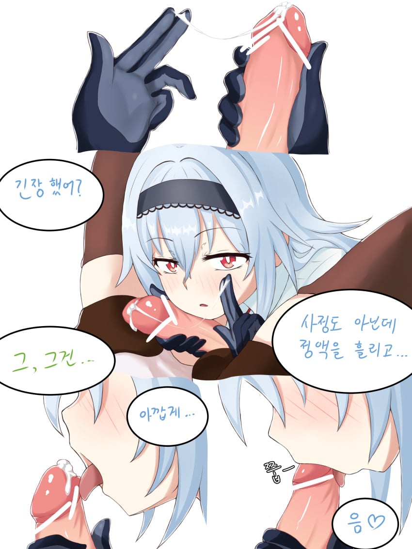 1futa 1girls absurdres big_penis black_gloves black_hairband censored clothed clothing collared_shirt cum cum_on_gloves dialogue erection fellatio female female_focus futa_on_female futanari girls'_frontline gloves hair_between_eyes hairband handjob highres japanese_text korean_text light-skinned_female light-skinned_futanari light_skin long_hair m950a_(girls_frontline) neck_ribbon oral penis physisyoon red_eyes red_ribbon ribbon sex shirt text thunder_(girls_frontline) translation_request white_hair