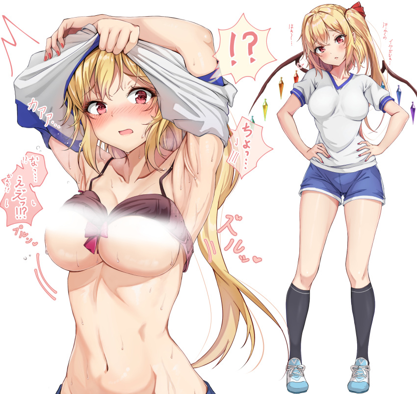 amagi_(amagi626) blonde_hair blush bra bra_lift breasts crystal flandre_scarlet nipples red_eyes touhou translation_request wings