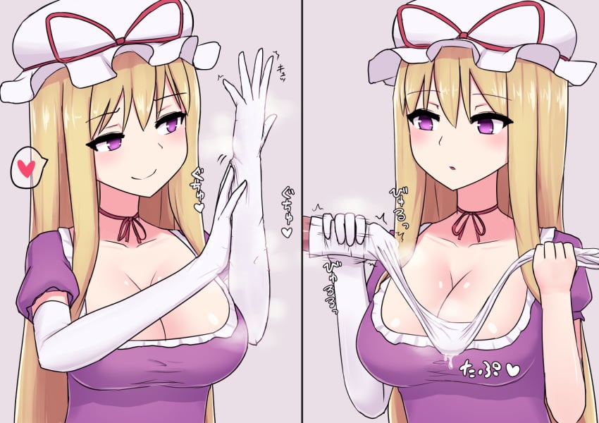 1boy 1girls 2koma blonde_hair blush breasts cleavage comic cum_in_glove cum_wearing dress elbow_gloves female femdom glovejob gloves handjob hat heart large_breasts light-skinned_female light-skinned_male light_skin long_hair mob_cap neck_ribbon penis purple_dress purple_eyes ribbon smile solo_focus spoken_heart touhou upper_body white_gloves yukari_yakumo zakku_(kya--193)