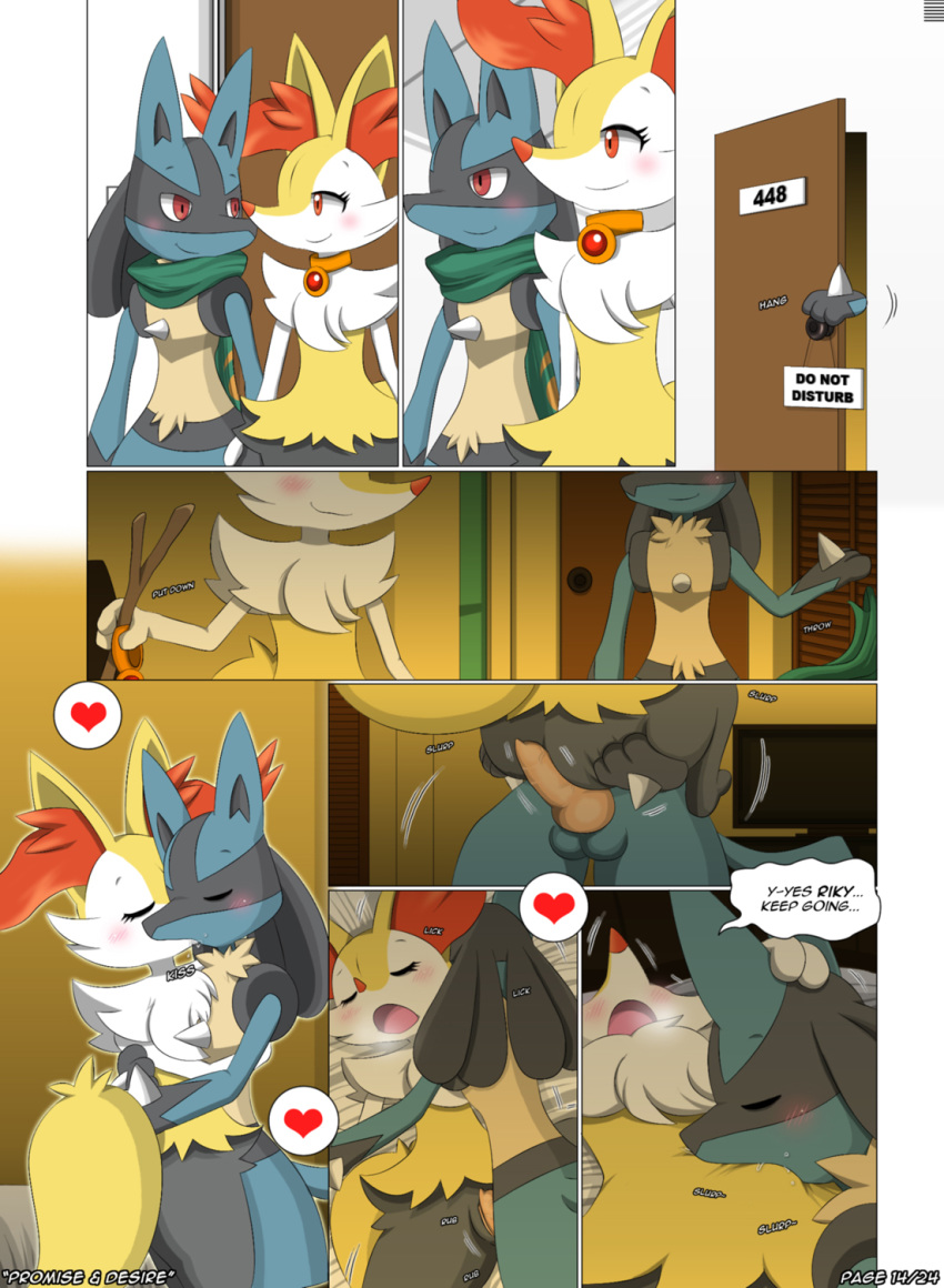 animal_genitalia animal_penis anthro balls braixen canine canine_penis comic do_not_disturb door duo erection female heart highres kissing knot lucario male male_penetrating mammal nintendo nude page_14 penetration penis pokemon pokemon_(species) promise_&_desire_(winick-lim) semi-anthro sex straight vaginal_penetration video_games winick-lim