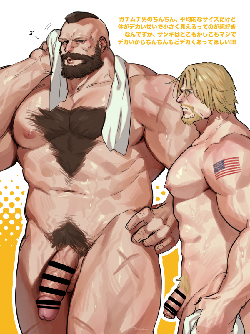 2boys arm_tattoo bar_censor bara beard big_penis blonde_hair brown_hair censored chest_hair completely_nude erection facial_hair guile highres holding holding_towel jksg2 large_pectorals male_focus male_only multiple_boys muscular muscular_male navel nipples nude pectorals penis short_hair street_fighter street_fighter_6 tattoo testicles towel towel_around_neck translation_request zangief