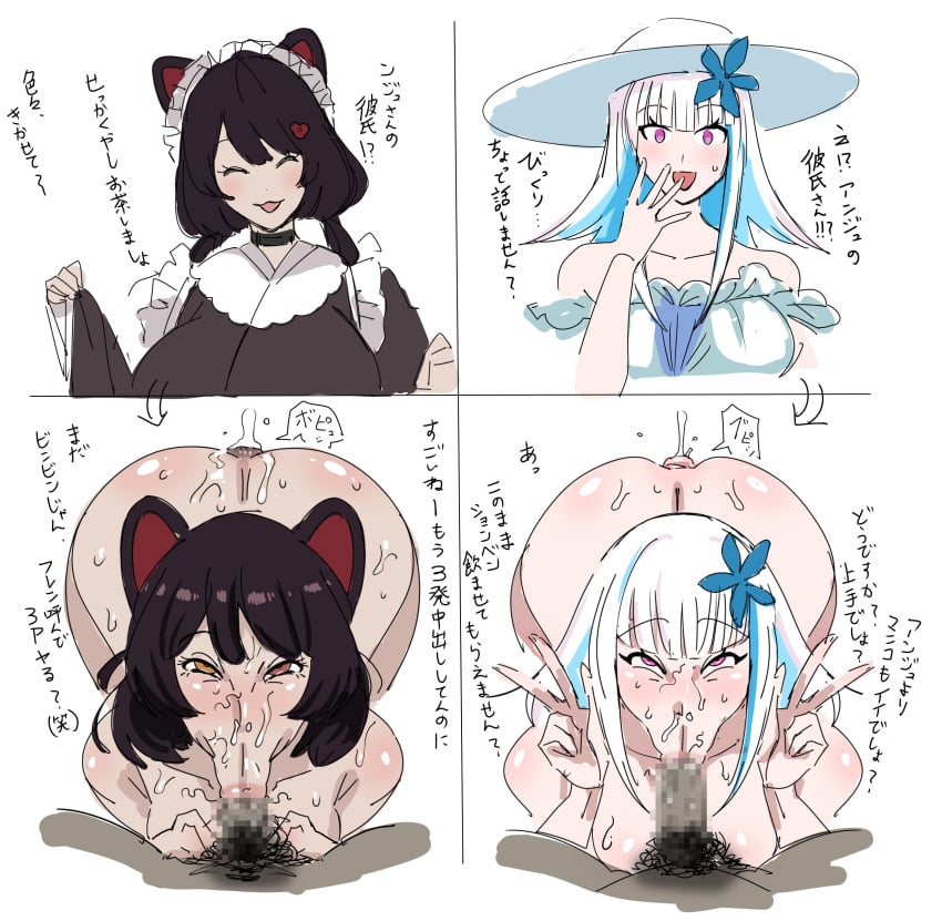 2girls :>= :3d anteater_face anus anus_juice anus_peek arrow_(symbol) ass bangs bangs_between_eyes before_and_after blowjob blowjob_face blue_hair blunt_bangs blush blushing breasts cat_ears cat_girl censored censored_penis choker closed_eyes clothed clothing dark-skinned_male dark_skin double_peace_sign double_v eyebrows eyebrows_visible_through_hair fellatio fellatio_face flower_accessory flower_in_hair flower_on_head hair_accessory hair_flower hair_ornament hairclip hand_to_own_mouth hat heterochromia human inner_ear inner_hair inui_toko japanese_text kandenki kemono kemonomimi large_breasts light_skin light_skinned_female lize_helesta long_sleeves looking_at_viewer maid_dress maid_headdress maid_outfit male_pubic_hair medium_hair mosaic_censoring naked naked_female narrowed_eyes nijisanji nude nude_female off_shoulder off_shoulder_dress open_mouth oral peace_sign penis pink_eyes pov pov_blowjob pubes pubes_in_mouth pubes_on_face pubic_hair pubic_hair_in_mouth pubic_hair_on_breasts pubic_hair_on_face red_eyes red_hairclip rolling_eyes saliva short_hair sidelocks snot snot_drip stray_pubic_hair sun_hat surprised sweat sweatdrop sweating sweaty sweaty_body text tied_hair v virtual_youtuber white_background white_hair white_shirt wide_eyed yellow_eyes