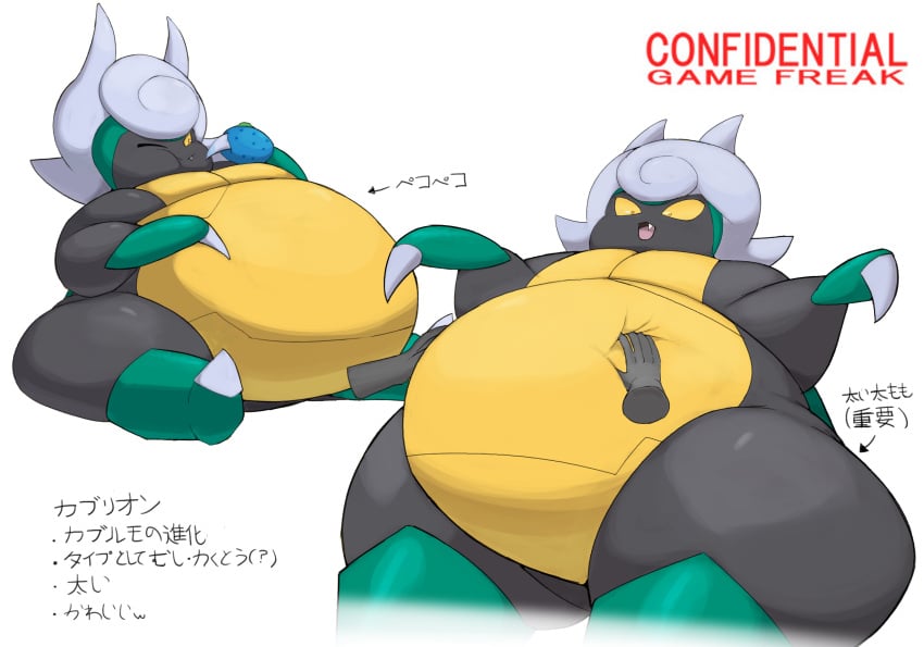 1girls 2024_pokemon_teraleak anthro belly belly_rub berry beta_pokemon_games big_belly black_body bug_girl claws cute_fang disembodied_hand eating english_text fat female game_freak huge_belly japanese_text kaburion oran_berry overweight overweight_female pokemon shweetmagnet thick_thighs white_background white_hair wide_hips yellow_eyes