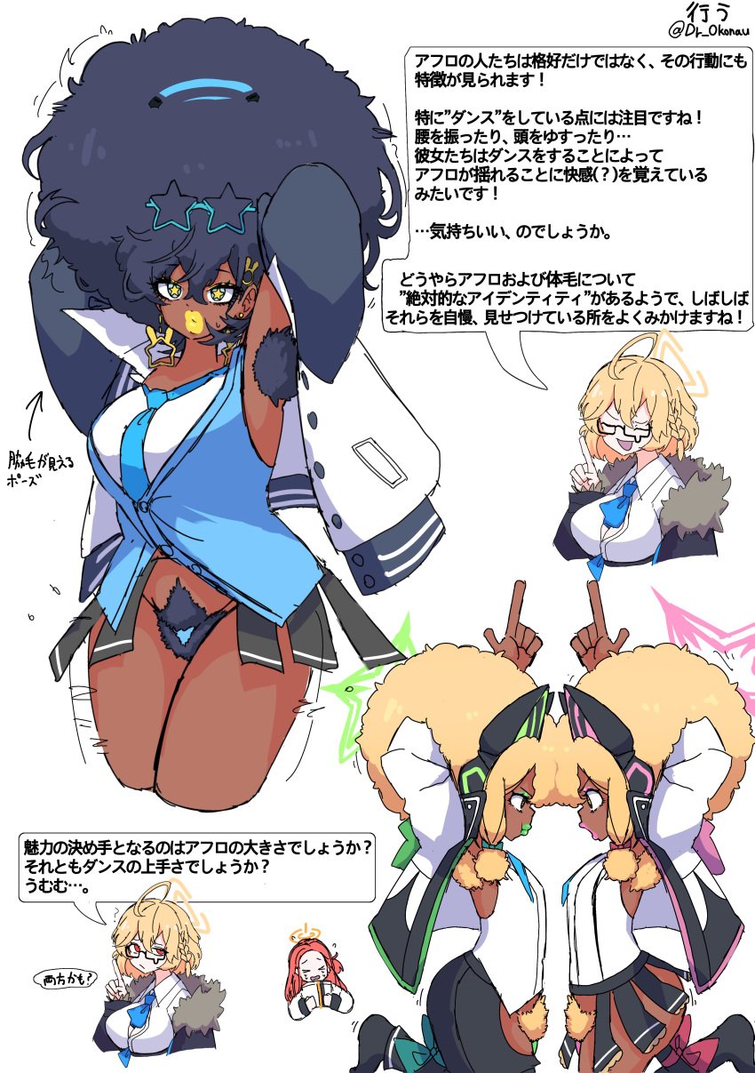 afro afro_hair armpit_hair armpits before_and_after bimbo bimbofication bimbofied blue_archive brainwashing dr_okonau ebonization female ganguro gyaru japanese_text large_ass large_breasts panties personality_change pubic_hair race_swap tagme text thick_thighs transformation translation_request wide_hips