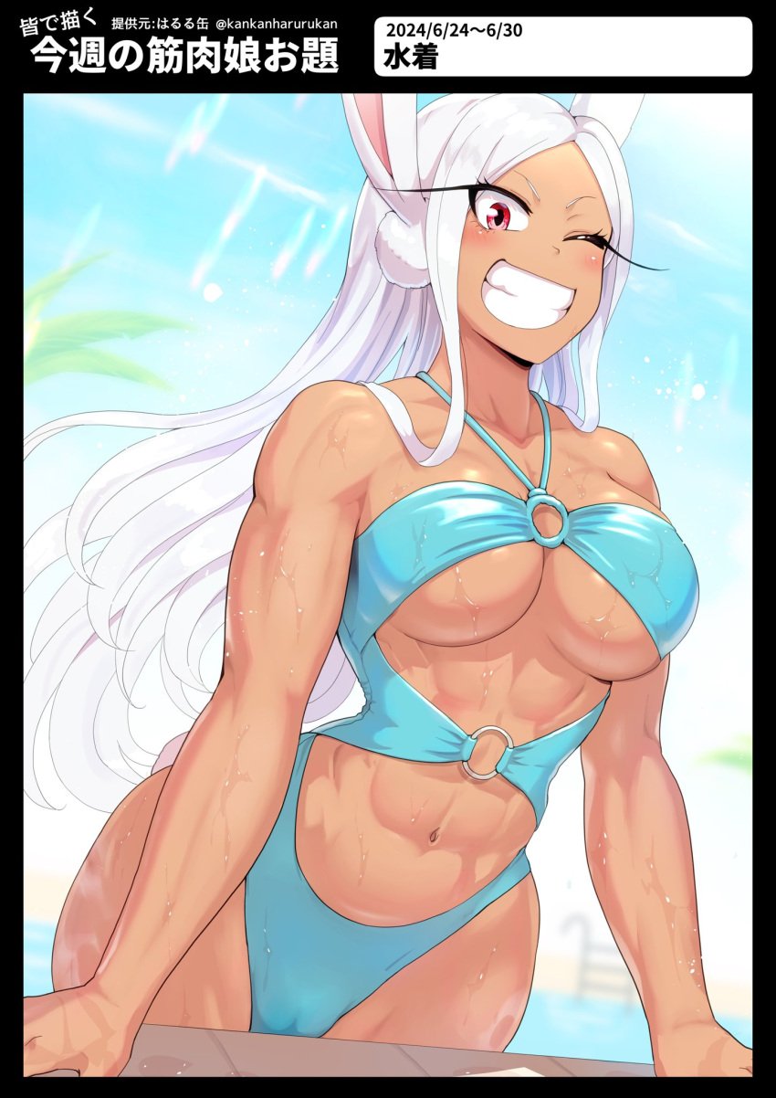 1girls ;d abs alternate_costume animal_ears aqua_one-piece_swimsuit black_border blush boku_no_hero_academia border breasts collarbone dark-skinned_female dark_skin dated female female_focus female_only harurukan highres large_breasts long_eyelashes long_hair looking_at_viewer mirko miruko muscular_female my_hero_academia navel o-ring o-ring_swimsuit one-piece_swimsuit one_eye_closed parted_bangs pool poolside rabbit_ears rabbit_girl rabbit_tail red_eyes rumi_usagiyama smile solo swimsuit tail teeth toned_female twitter_username usagiyama_rumi very_long_hair water wet white_hair