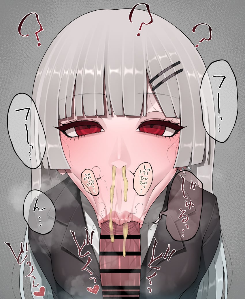 <: blowjob cum cum_in_mouth cum_in_nose gray_hair hime_cut hypnosis original_character pubic_hair_in_mouth pubic_hair_on_face puritika red_eyes vacuum_fellatio