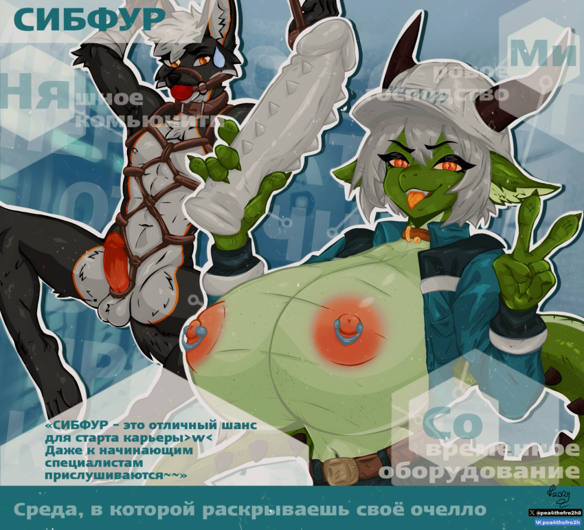 absurd_res anthro armor balls bandage belt big_breasts black_body bodily_fluids bondage bound breasts canid canine clothed clothing collar dildo dragon female fox gag genitals green_body hair hard_hat headgear helmet hi_res horn jacket male male/female mammal multicolored_body mythological_creature mythological_scalie mythology nipple_piercing nipples pea4thefre2h penis piercing restraints rope rope_bondage rope_harness russian_text scalie sex_toy short_hair skimpy spiked_dildo spikes submissive_male sweat text tongue tongue_out topwear two_tone_body unbuttoned white_body white_hair yellow_eyes yellow_tongue