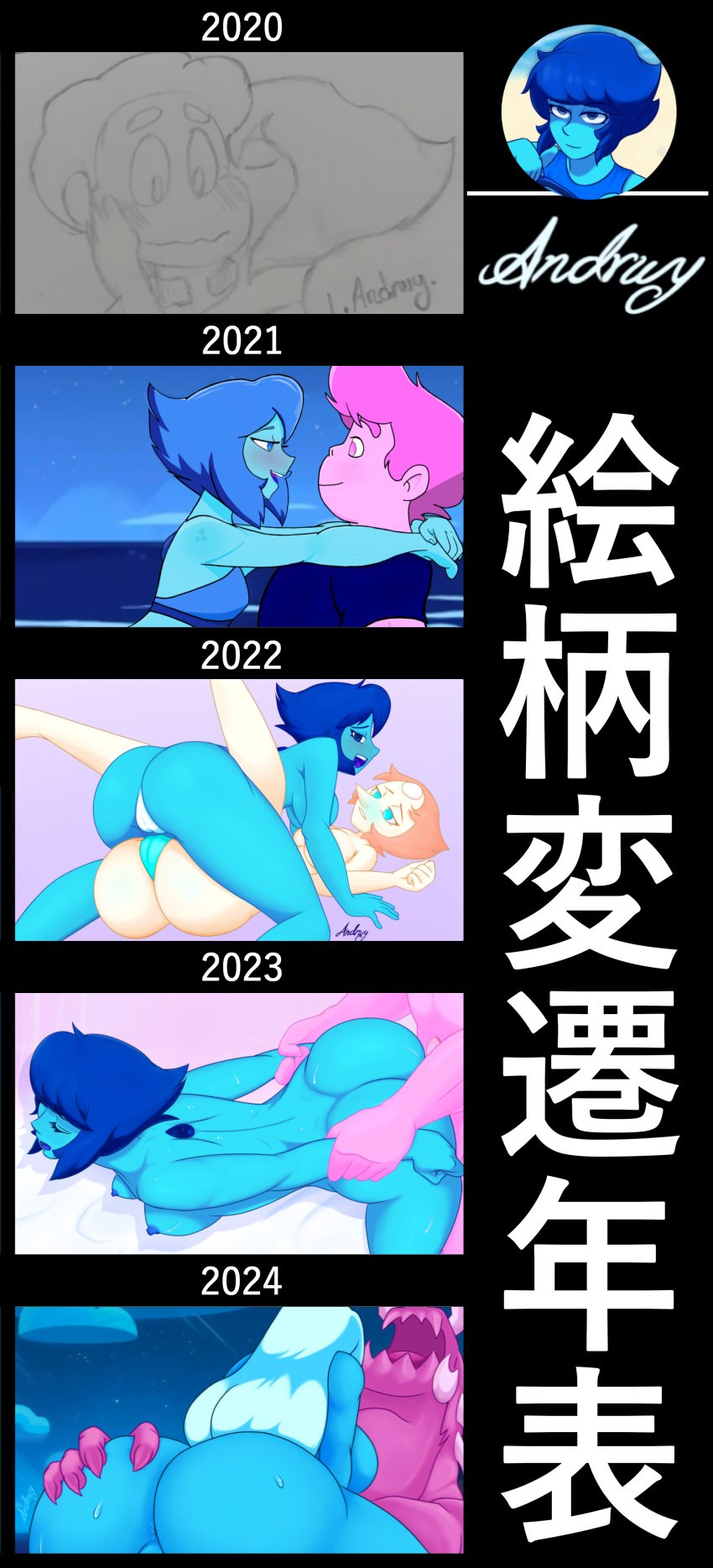 1boy 1girls alien alien_girl alien_humanoid ambiguous_penetration andrwy artist_name ass ass_focus ass_grab big_ass blue_body blue_hair blue_skin breasts cartoon_network dat_ass doggy_style duo female female_penetrated gem_(species) human_penetrating humanoid kissing lapis_lazuli_(steven_universe) male male/female motorcycle_position nipples on_bed pink_body pink_skin pink_steven semi-genderless semi-genderless_female steven_quartz_universe steven_universe straight