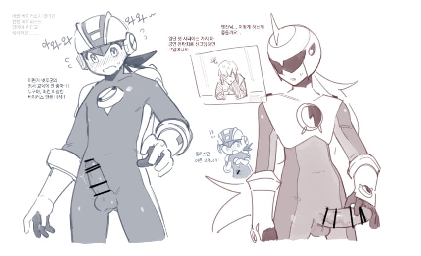 bodysuit eugene_chaud mega_man mega_man_battle_network megaman.exe penis protoman.exe tango_dream translation_request yaoi