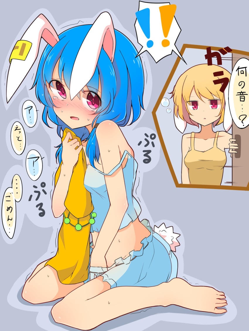 ! 2girls animal_ears barefoot bloomers bloomers_(victorian) blue_bloomers blue_camisole blue_hair blush brown_hair bunny_ears bunny_tail camisole caught clothes_sniffing commentary_request door embarrassed fingering hand_in_pants hand_to_own_mouth highres inon japanese_text long_hair low_twintails masturbation multiple_girls open_mouth opening_door red_eyes ringo_(touhou) see-through seiran_(touhou) short_hair sitting smelling spoken_exclamation_mark strap_slip tail tears toes touhou translation_request trembling twintails underwear walk-in wide-eyed