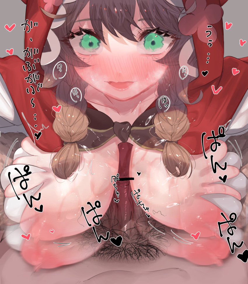 1boy absurdres bangs bar_censor blush bow breasts brown_hair cape censored collarbone dasui191023 eyebrows_visible_through_hair female gloves grabbing_own_breast green_eyes grey_background heart highres hood hood_up hooded_cape large_breasts low_twin_braids male_pubic_hair nijisanji open_mouth paizuri paw_gloves paws penis pubic_hair red_hood solo_focus straight sweat virtual_youtuber warabeda_meiji warabeda_meijii wide-eyed wolf_paws