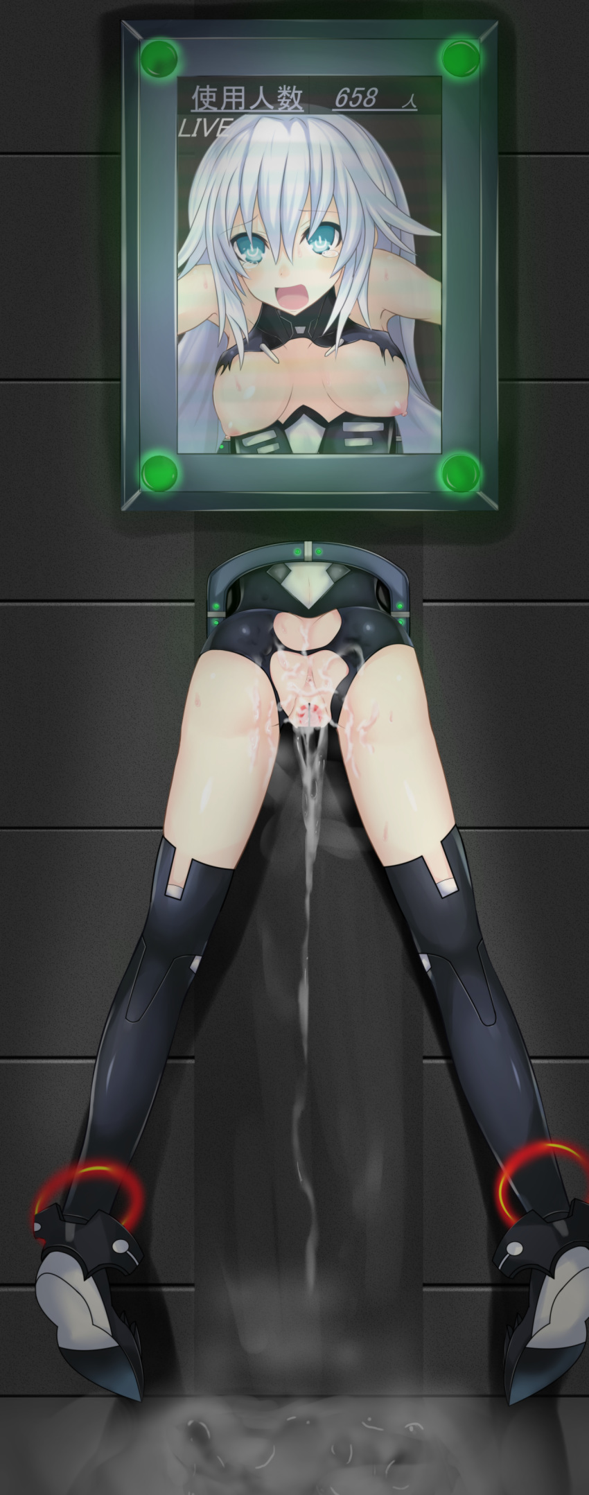 Black Heart (Neptunia (Series)) Rule 34 Image