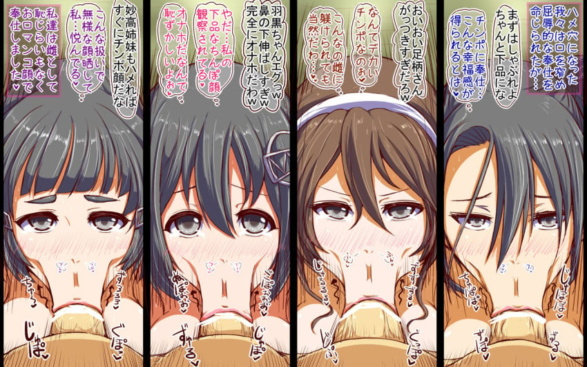 4girls :>= ashigara_(kantai_collection) black_eyes black_hair blush brown_eyes brown_hair ekitaiidou eyebrows_visible_through_hair fellatio female haguro_(kantai_collection) hair_ornament kantai_collection long_hair multiple_girls myoukou_(kantai_collection) nachi_(kantai_collection) oral short_hair text translated