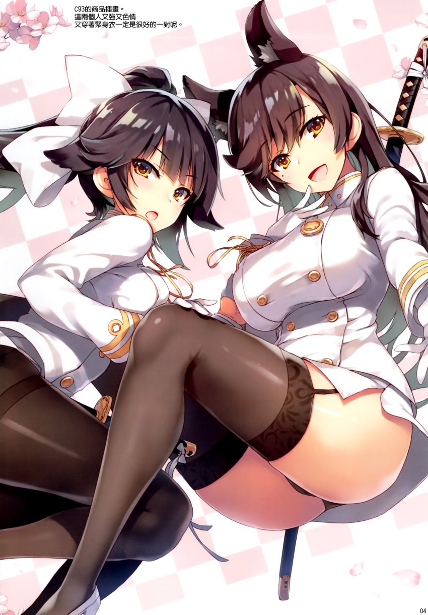 atago_(azur_lane) azur_lane female takao_(azur_lane) tomose_shunsaku