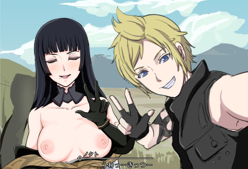 1boy black_hair blonde_hair blue_eyes blush breasts clymenia female final_fantasy final_fantasy_xv gentiana hime_cut nipples photo prompto_argentum smile tagme video_games