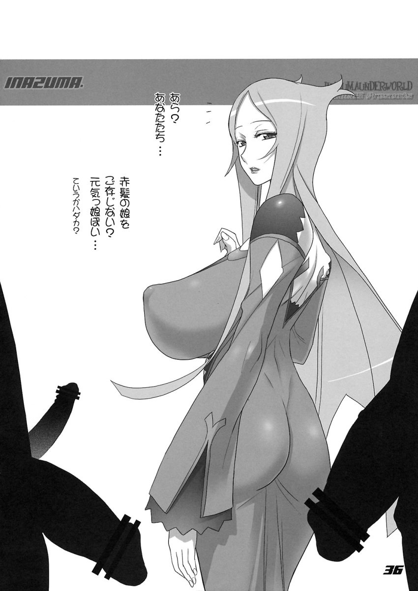 back backboob breasts comic_page dragonaut dress erect_nipples highres huge_breasts imminent_rape impossible_clothes impossible_clothing impossible_shirt inazuma japanese_text large_breasts long_hair looking_back machina_(dragonaut) monochrome nipples page_36 page_number penis puffy_areola satou_shouji shirt silhouette