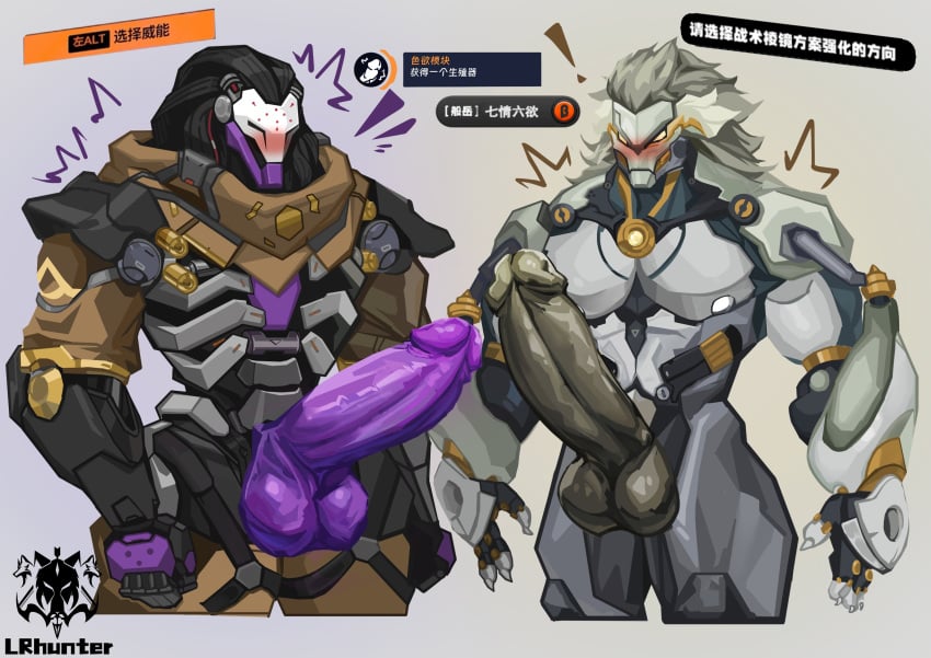 absurd_res anthro armor balls banyue_(zenless_zone_zero) big_balls big_penis blizzard_entertainment blush brown_penis comparing crossover duo erection exclamation_point felid foreskin genitals glistening glistening_body glistening_genitalia glistening_penis grey_body grey_hair hair hi_res humanoid japanese_text lion lr_hunter_hati machine male male/male mammal mane mask metallic_body mihoyo motion_lines muscular muscular_arms muscular_male nipples nude overwatch pantherine pecs penis purple_penis ramattra retracted_foreskin robot scarf sequence shoulder_pads speech_bubble standing surprised text zenless_zone_zero