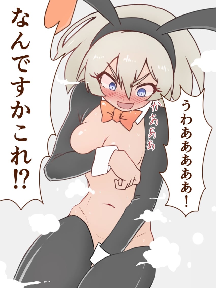 1girls bea_(pokemon) embarrassed female kurachi_mizuki nintendo pokemon pokemon_ss reverse_bunnysuit solo solo_female tagme