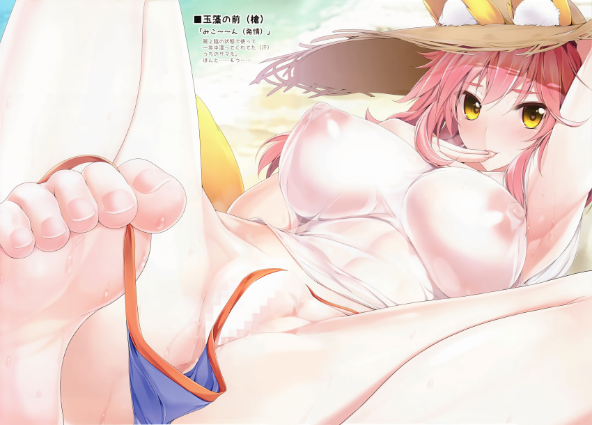 1girls animal_ears between_toes breasts censored fate/grand_order fate_(series) feet female female_only large_breasts looking_at_viewer mosaic_censoring naturalton nipples no_bra panty_pull pussy see-through soles solo swimsuit tail tamamo_no_mae_(fate) tamamo_no_mae_(swimsuit_lancer) toe_scrunch toes undressing