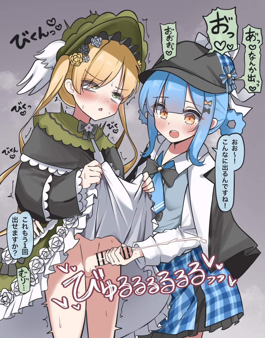 Mahou Shoujo No Majo Saiban Rule 34 Image