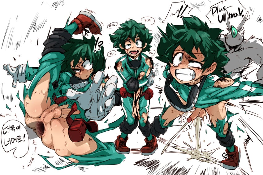 2boys ahe_gao anal blood color crying cum cum_explosion cum_in_ass cum_while_penetrated deku dialogue doppel doppel_(pixiv) english_text fucked_silly gaping gay hero_outfit_(mha) izuku_midoriya izuku_midoriya_(hero_outfit) korean_text male male_only my_hero_academia penis rough sex text yaoi